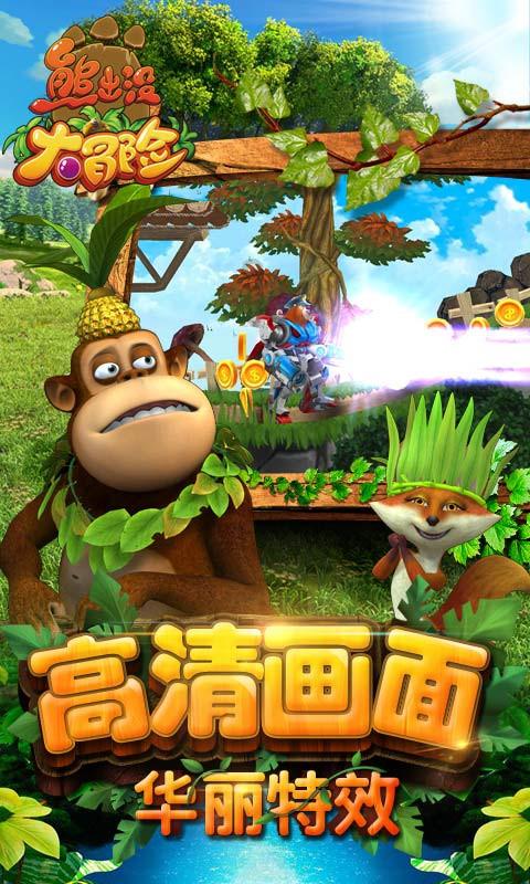麦克斯：兄弟魔咒