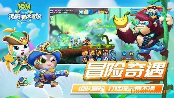 航海王
