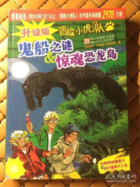 实弹射击