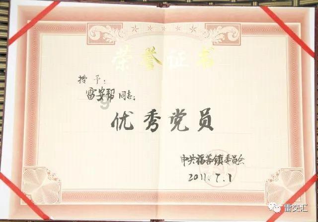 摩根士丹利(MS.US)董事售出5万股普通股股份,价值约439.64万美元