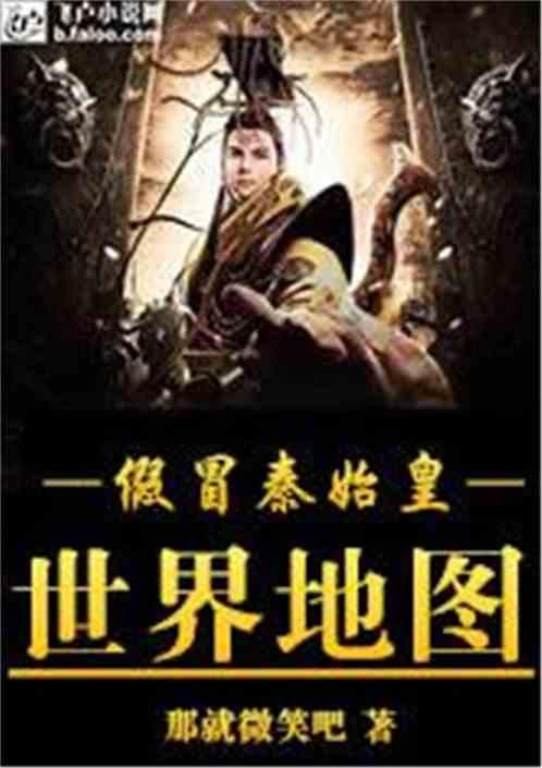 神秘事件